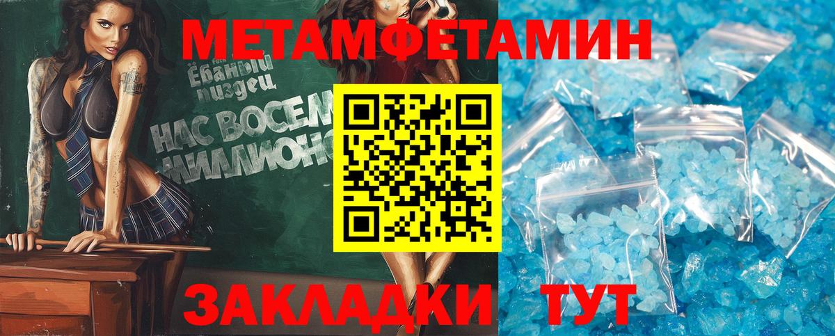Амфетамин VHQ  Вход с VPN  Амфетамин  Удомля 