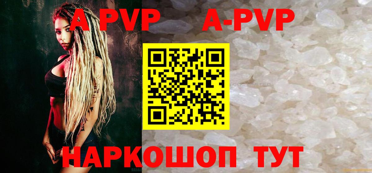 Alfa_PVP СК КРИС Удомля