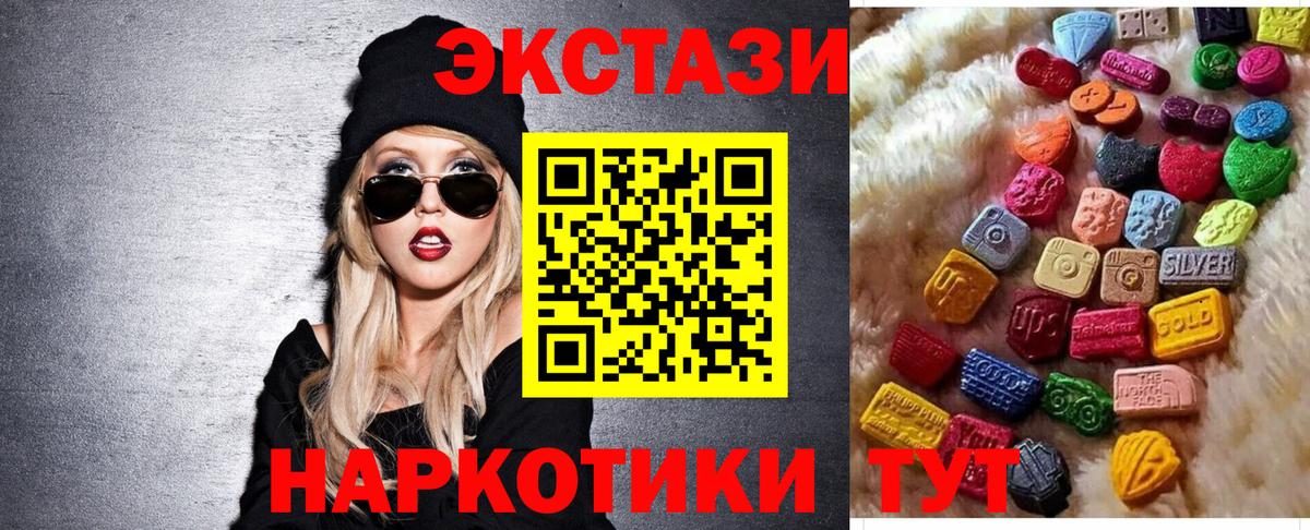 ЭКСТАЗИ  Экстази louis Vuitton  Вход с VPN  Удомля  ЭКСТАЗИ Punisher 