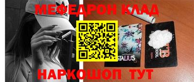 стафф Нарткала