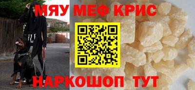 mix Наро-Фоминск