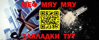 стафф Нарткала