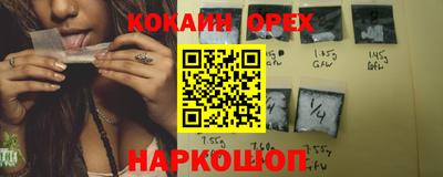 стафф Нарткала