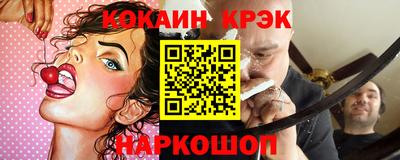 mix Наро-Фоминск