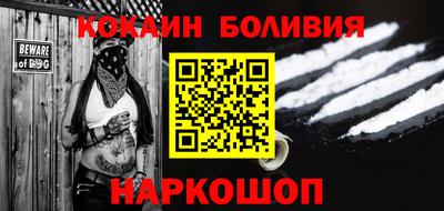 стафф Нарткала