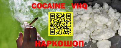 стафф Нарткала