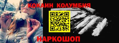 стафф Нарткала