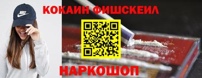 стафф Нарткала