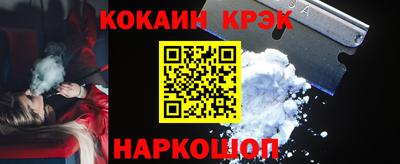 стафф Нарткала