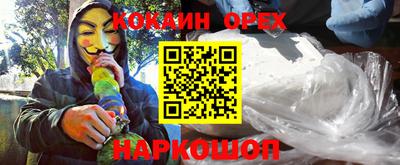 стафф Нарткала