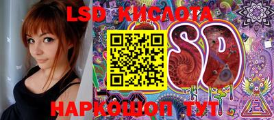 стафф Нарткала