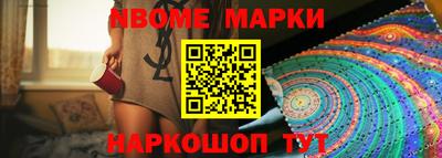 mix Наро-Фоминск