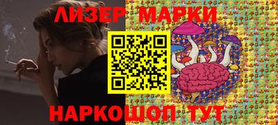 стафф Нарткала