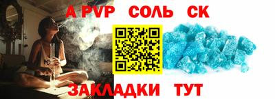 mix Наро-Фоминск