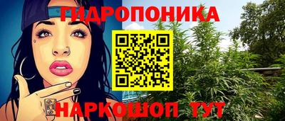 mix Наро-Фоминск