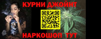 стафф Нарткала