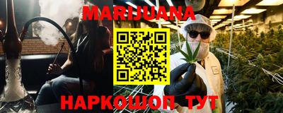 стафф Нарткала