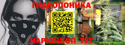 стафф Нарткала