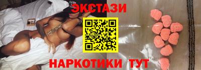 mdma Нальчик