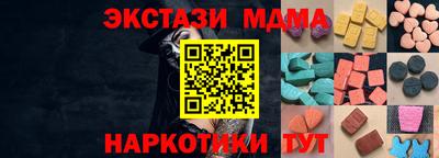 стафф Нарткала