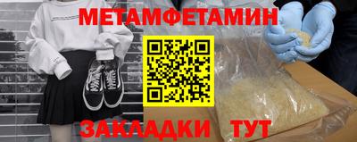 стафф Нарткала