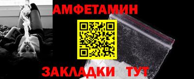 mix Наро-Фоминск