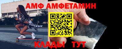 стафф Нарткала