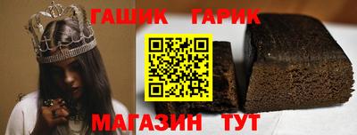 стафф Нарткала