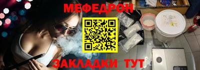 mix Наро-Фоминск