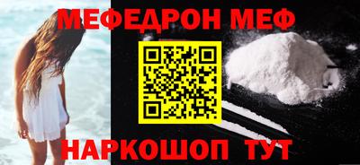 mdma Нальчик