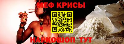 стафф Нарткала