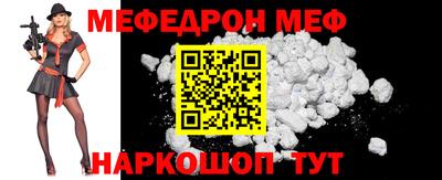 mdma Нальчик