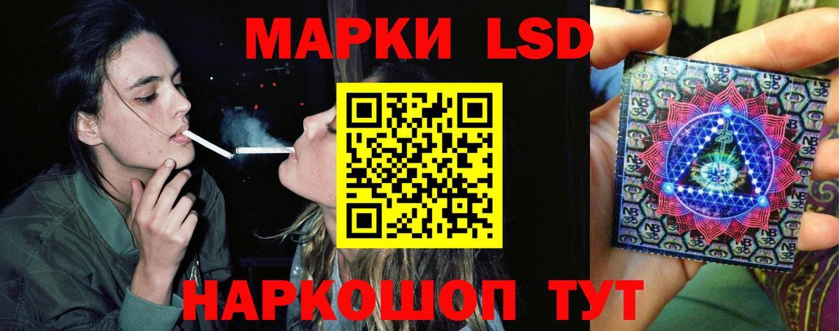 Лсд 25 экстази кислота  Лсд 25 экстази ecstasy  Вход с VPN  LSD-25 экстази  Удомля 