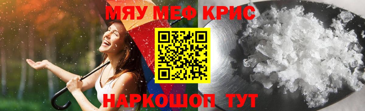 Удомля  где купить наркоту  Вход с VPN  МЕФ 4 MMC  МЯУ-МЯУ  Мефедрон 