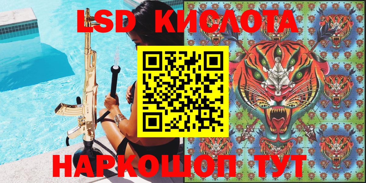 Марки N-bome 1500мкг  Марки N-bome 1500мкг  Удомля  Вход с VPN 
