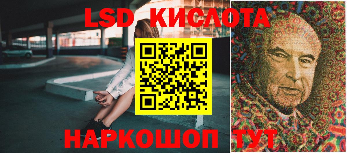 Бутират Удомля