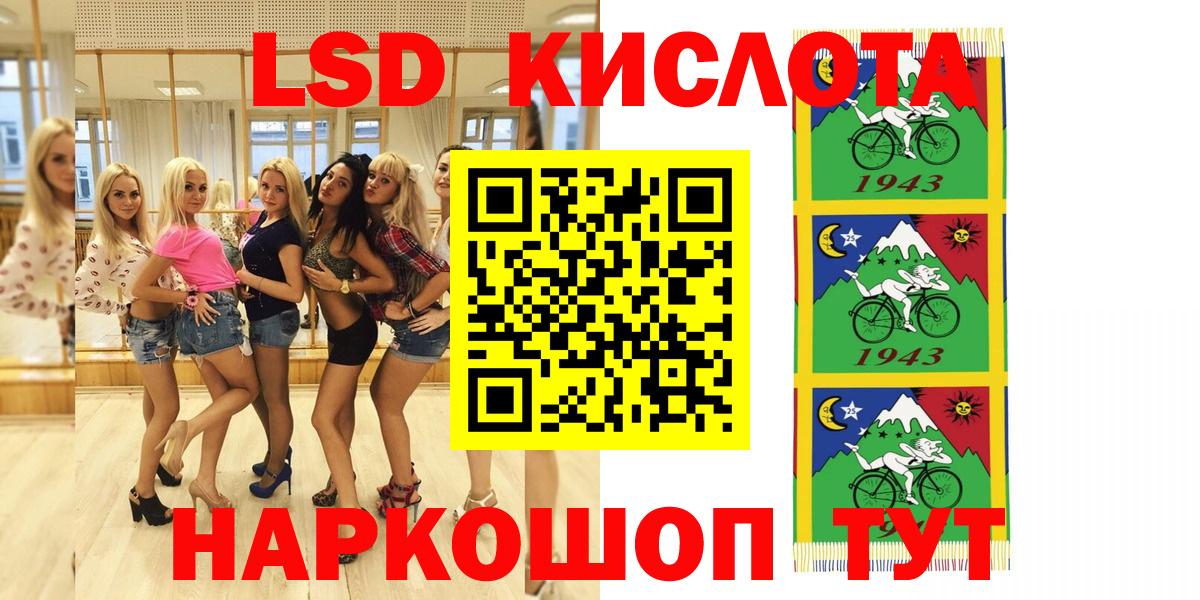 Наркотические марки 1500мкг Удомля