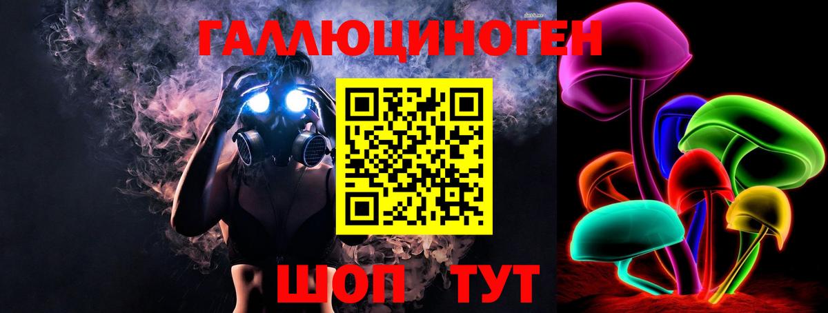 Псилоцибиновые грибы Magic Shrooms  Галлюциногенные грибы Psilocybe  Удомля  Вход с VPN 